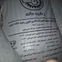 خوراک دام با قیمت مناسب به فروش میرسد