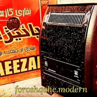بخاری گازی مدل G0012 باکیفیت استاندارد شعله قوی|بخاری، هیتر، شومینه|تهران, سلسبیل جنوبی|دیوار