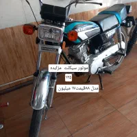 موتور سیکلت مزایده|موتورسیکلت|صوفیان, |دیوار