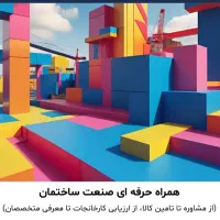 کارشناس وردپرس