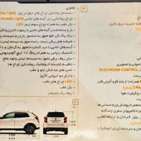 نیو کوراندو شاسی بلند کره ای معاوضه با آپارتمان|خودرو سواری و وانت|اصفهان, بهارستان|دیوار