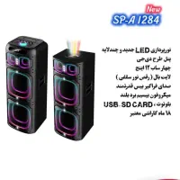 اسپیکرهای وارداتی حرفه ای و قابل حمل آرنس|سیستم صوتی خانگی|اصفهان, بیدآباد|دیوار
