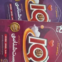 آی کیو زیست iQ