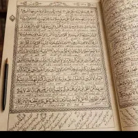 سرکتاب.دعا.تضمینی