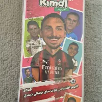 کاتالوگ کیمدی