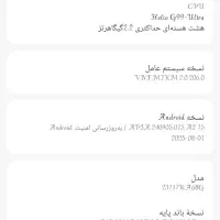 گوشی نوت۱۳پرو حافظه۵۱۲رام۱۲|موبایل|روانسر, |دیوار