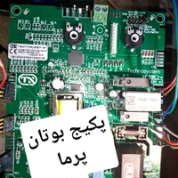 تعمیر برد یخچال پکیج هود((شرق تهران))|خدمات پیشه و مهارت|تهران, شهمیرزادی|دیوار