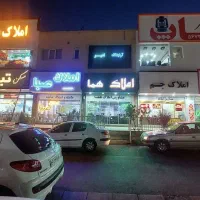 واحد-دو-خوابه-با-پارکینگ-فاز-5-فول-و-خام