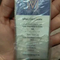 نقره|جواهرات|رفسنجان, |دیوار