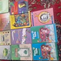چند تا کتاب. درسی و علمی و مذهبی