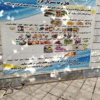 سبزی خردکن|خردکن، آسیاب، غذاساز|زنجان, |دیوار