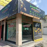 قفل و کلید سازی برگ سبز