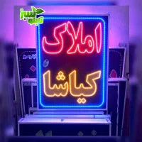 تابلو ال ای دی ثابت LED مشاور املاک ابعاد کوچک|فروشگاه و مغازه|شیراز, شیخ علی چوپان|دیوار