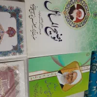کتاب نو
