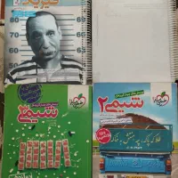 کتاب