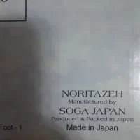 شکلات خوری|ظروف سرو و پذیرایی|رشت, رودباری|دیوار