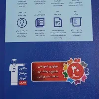 کتاب جامع منطق و فلسفه|کتاب و مجله آموزشی|تهران, ایران|دیوار