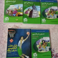 کتاب های کمیاب کنکور|کتاب و مجله آموزشی|شیراز, دشت چنار|دیوار