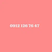 سیم کارت همراه اول 0912.126.76.47