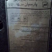 بخاری ۱۵۰۰۰ پارسیان سالم|بخاری، هیتر، شومینه|ضیابر, |دیوار