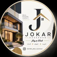 فروش-دامداری-اسکان-عشایر