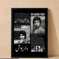 ساخت انواع قاب عکس