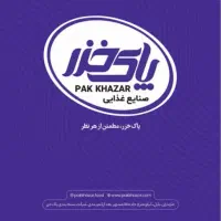 استخدام مسئول دفتری شرکت پاک خزر
