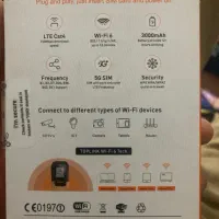 مودم جیبی همراه