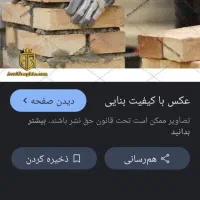 بنای منصف و با تجربه