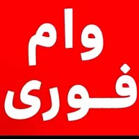 راهنمایی میکنم