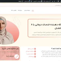 طراحی سایت با تخفیف ویژه + دامنه رایگان + پشتیبانی|خدمات رایانه‌ای و موبایل|تهران, دانشگاه علم و صنعت|دیوار