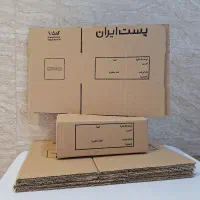 کارتن و جعبه پستی و بسته بندی|عمده‌فروشی|رشت, دیانتی|دیوار