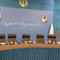 اسپیس فریم .غرفه سازی.سن و استیج.استند بنر|خدمات پیشه و مهارت|یزد, |دیوار