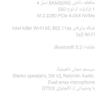 LEGION 5 PRO GAMING لپ‌تاپ|رایانه همراه|مشهد, امیریه|دیوار