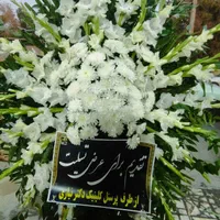 تاج گل ترحیم|خدمات پذیرایی، مراسم|شیراز, دارالرحمه|دیوار