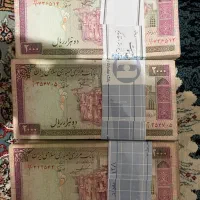 اسکناس|کلکسیون سکه، تمبر، اسکناس|تهران, حر|دیوار