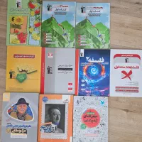 کتاب های کنکور