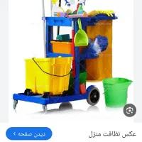 استخدام شاگرد برا سفره خونه