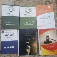 فروش منابع آزمون وکالت دست دو