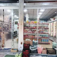 شاگرد سوپرمارکت