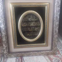 تابلو ون یکاد اندازه طول ۵۰ عرض ۴۴