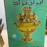 سماور ۸ لیتری