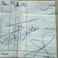 سرویس طلای خاص، درخشان و ظریف، ۳۵.۵ گرم|جواهرات|تهران, نجات اللهی|دیوار