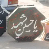 طبل پوستی 8ضعلی