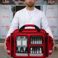 خدمات پرستاری درمنزل/تزریقات وصل سرم سیار ۳۰۰تومان