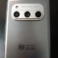 گوشی درحد خشک