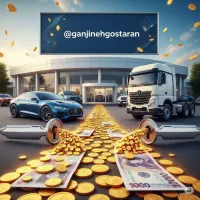 اعطای تسهیلات در کلیه زمینه های لیزینگی و بانکی