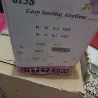 چرخ خیاطی مارشال|چرخ خیاطی و ریسندگی|محمدیه-قزوین, |دیوار