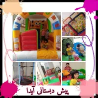 پیش دبستانی آیدا