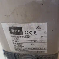 جک درب پارکینگ bft|مصالح و تجهیزات ساختمان|کرج, انبار مپنا|دیوار